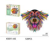 OBL893638 - 木质拼图