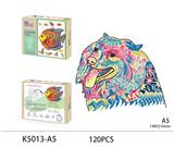 OBL893640 - 木质拼图