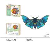 OBL893648 - 木质拼图