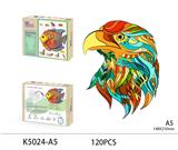 OBL893651 - 木质拼图