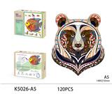 OBL893653 - 木质拼图