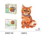 OBL893654 - 木质拼图