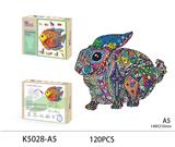 OBL893655 - 木质拼图