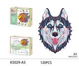 OBL893656 - 木质拼图