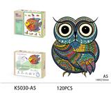 OBL893657 - 木质拼图