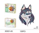 OBL893658 - 木质拼图