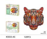 OBL893660 - 木质拼图