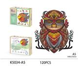 OBL893661 - 木质拼图