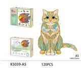 OBL893666 - 木质拼图