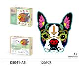 OBL893668 - 木质拼图