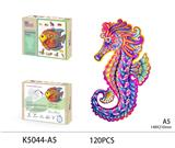 OBL893671 - 木质拼图