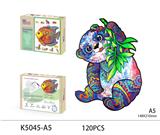 OBL893672 - 木质拼图