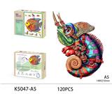 OBL893674 - 木质拼图