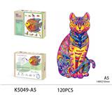 OBL893676 - 木质拼图