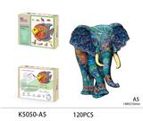 OBL893677 - 木质拼图