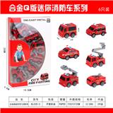 OBL893691 - Q MINI ALLOY FIRE TRUCK SIX MIXED