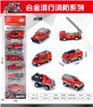 OBL893700 - ONE 6-PIECE ALLOY FIRE TRUCK