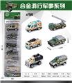 OBL893701 - ONE 6-PIECE MILITARY ALLOY CAR