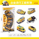 OBL893703 - ONE 6-PIECE ENGINEERING ALLOY CAR