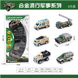 OBL893706 - ONE 6-PIECE MILITARY ALLOY CAR
