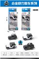 OBL893711 - FOUR TYPES OF HYBRID HUILI ALLOY POLICE JEEP