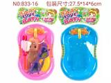 OBL893749 - 萌娃小浴盆套装
