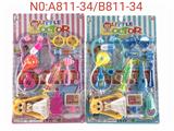OBL893763 - BB哨针筒医具卡板