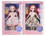 OBL893847 - HIGH QUALITY 12 INCH SOLID BODY 13 JOINT 3D REAL EYE BAG