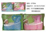OBL894405 - 9.5寸全搪娃出生婴儿娃娃带手提篮无IC