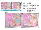 OBL894417 - 10寸出生婴儿娃娃搪胶手脚IC