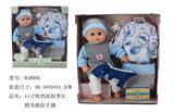 OBL894434 - 14寸棉身搪胶手脚会吸奶带IC
