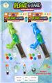 OBL894541 - AERODYNAMIC GUN - PEAS