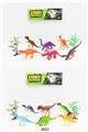 OBL894598 - 6 4.5-Inch solid dinosaurs, 2 mixed