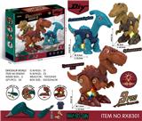 OBL894712 - 3只庄滑行拆装恐龙带灯光声音(霸王龙+棘龙+副栉龙)