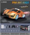 OBL894842 - 2.4G四驱动喷雾漂移概遥控车 USB充电