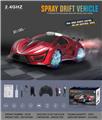 OBL894843 - 2.4G四驱动喷雾漂移概遥控车 USB充电
