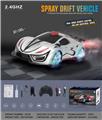 OBL894845 - 2.4G四驱动喷雾漂移概遥控车 USB充电