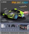 OBL894848 - 2.4G四驱动喷雾漂移概遥控车 USB充电