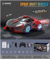 OBL894849 - 2.4G四驱动喷雾漂移概遥控车 USB充电