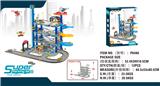 OBL894854 - 轨道停车场配1只合金飞机2只合金车子