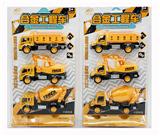 OBL894893 - ALLOY ENGINEERING