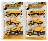 OBL894894 - ALLOY ENGINEERING (WITH SOUND AND LIGHT)