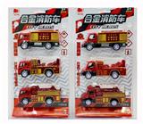 OBL894896 - ALLOY FIRE PROTECTION (WITH SOUND AND LIGHT)