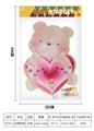 OBL895083 - ANIMAL CLOTH TARGETS