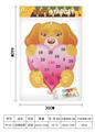 OBL895085 - ANIMAL CLOTH TARGETS