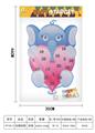 OBL895086 - ANIMAL CLOTH TARGETS