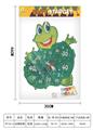 OBL895087 - ANIMAL CLOTH TARGETS