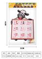 OBL895089 - ANIMAL CLOTH TARGETS