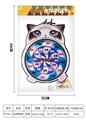 OBL895092 - ANIMAL CLOTH TARGETS