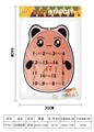 OBL895093 - ANIMAL CLOTH TARGETS